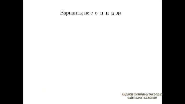 Социализация это.... смотреть онлайн