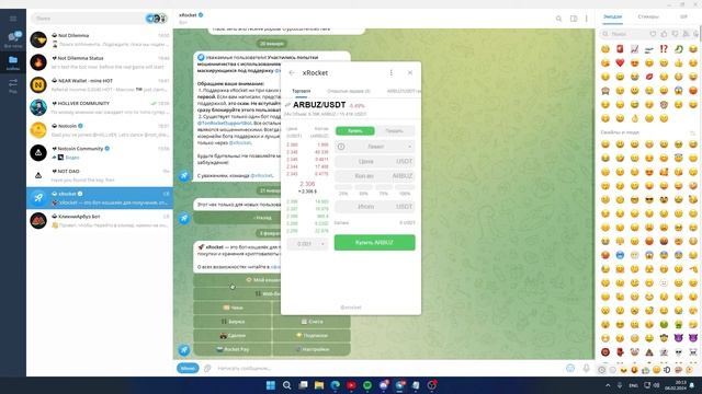 ПОЧЕМУ ARBUZ COIN СКАМ?! | Раскрытие тайны пародии NOTCOIN смотреть онлайн
