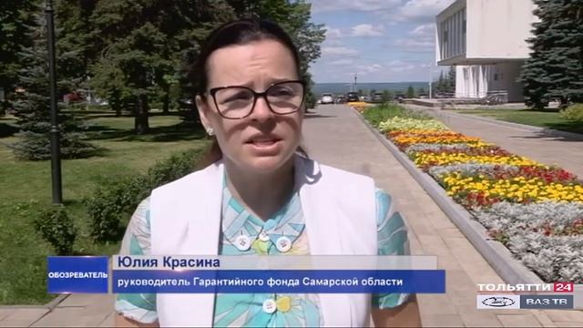 Освоили производство обеззараживающих ламп на "ВСТЗ Луч". Обозреватель, 03.08.2020 смотреть онлайн