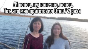 АМЕРИКА. Христианская песня НЕБЕСА ОЖИДАЮТ МЕНЯ.