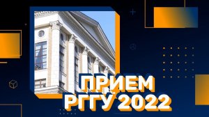 Новая образовательная программа«Публичная политика в современной России»