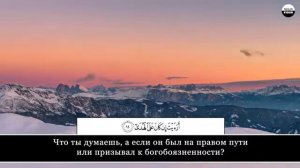 Красивое чтение корана Сура: Аль-Аляк العلق (Сгусток крови) " Омар Хишам аль-Араби "