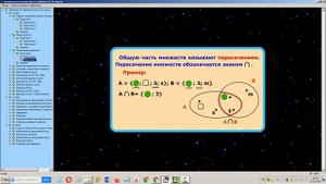 3 КЛАСС МАТЕМАТИКА ПЕТЕРСОН 1 часть