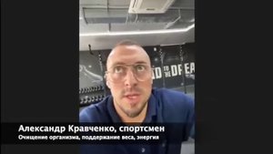 Отзыв о продукции Адженис спортсмена