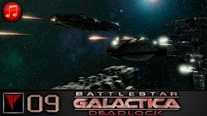 BSG DEADLOCK #9 - (Глава 8) Либран: Кодекс колонизации