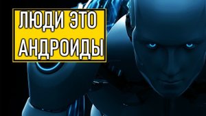 Мир Дикого Запада 3 сезон 1 серия. ОТВЕЧАЮ НА ВОПРОСЫ