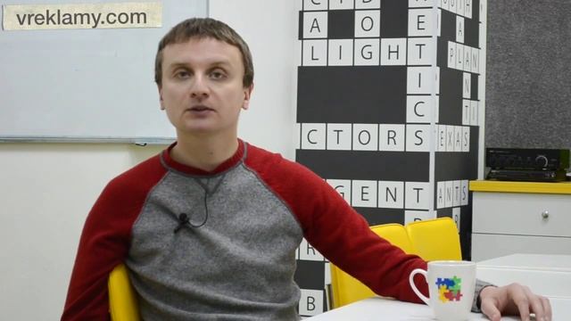 Работа в рекламе и PR - как и где ее искать смотреть онлайн