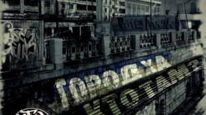 Кто ТАМ? - А4