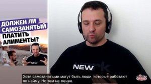 Должен ли самозанятый платить алименты на детей и как это делать? Как обойтись без решения суда.
