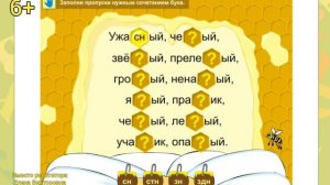 Всегда ли в слове есть непроизносимый согласный