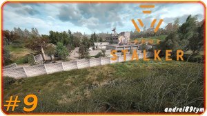 S.T.A.L.K.E.R. True Stalker. Прохождение 9 (5.02.2024)