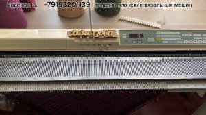 ПРОДАНО Brother KH 940(6019623) компьютерная вязальная машина .(тел 79153201139)