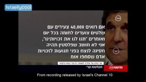 Released John Kerry Recording on Middle East Peace