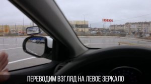 Парковка "елочкой"