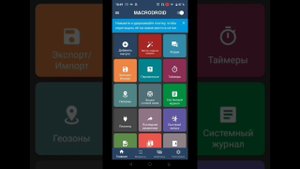 триггер на ютуб