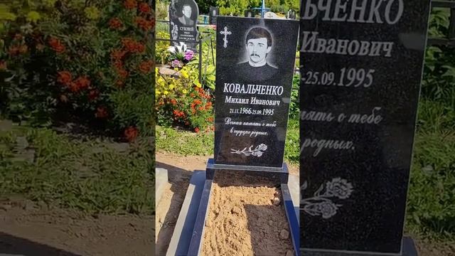 Стародуб. Шкрябино. Селище. Запольские Халеевичи. Прокоповка. Часть 3/3.