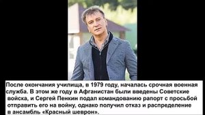 Сергей Пенкин. Дружба с Цоем и что певец говорит о своей ориентации