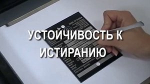Маркировочные бирки, таблички, шильды