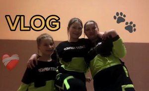 VLOG: МОЙ ДЕНЬ/ ПРИЧЁСКА/ ПОДРУЖКИ/ КОНЦЕРТ❤️?