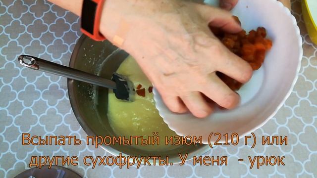Готовим кекс "Столичный" на сливочном маргарине