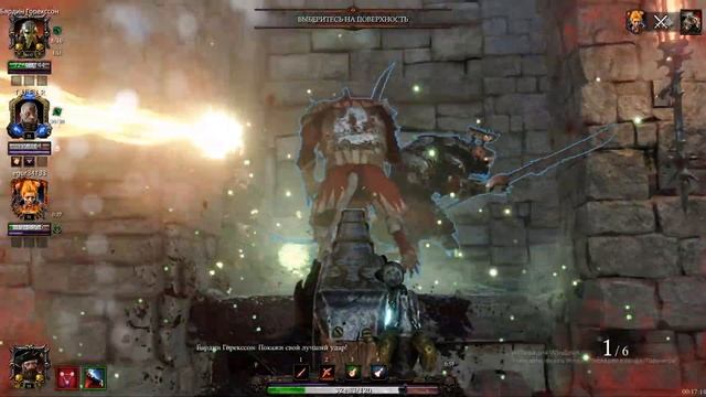 Warhammer: Vermintide 2( багаем деяние на катаклизм)