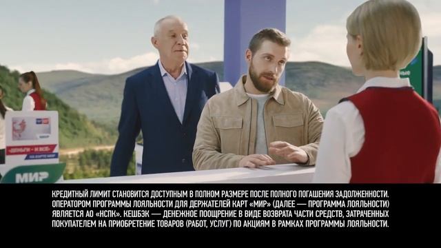 Реклама Почта Банк " Просто «Деньги и всё!» в Почта Банке " Сергей Гармаш