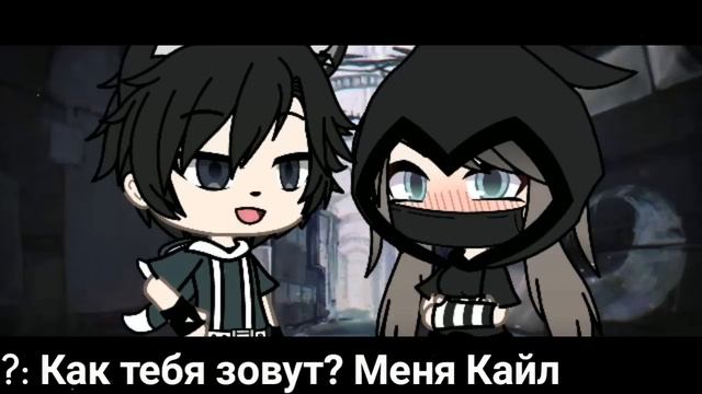 "С чего ты взял, что я леди?" ||мини-фильм|| ¦¦Gacha Life на русском¦¦ смотреть онлайн