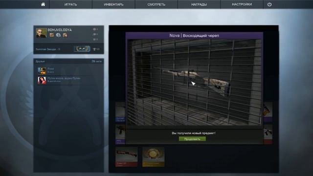 Открываем кейсы в CS:GO | ВО СНЕ ВЫПАЛ НОЖ смотреть онлайн