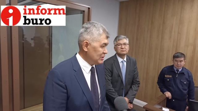 Елжан Биртанов прокомментировал ход своего дела