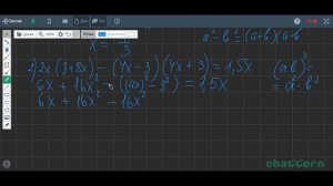 Мерзляк. Линейные уравнения№132