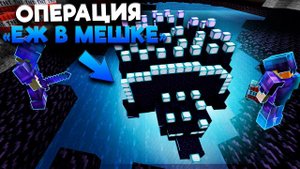 Мы ПОСТРОИЛИ ЧУДОВИЩЕ В ЦЕНТРЕ МИРА НА АНАРХИИ // Анархия FunTime