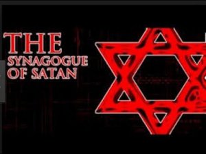 ПРОНИКНОВЕНИЕ СИНАГОГИ САТАНЫ