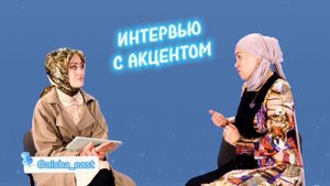 3 ч. ГУЛЬБИКА ХАНУМ | РАЗВОД | СЕМЕЙНАЯ ЖИЗНЬ | СОВЕТЫ