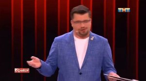 Ляйсан Утяшева & Conte