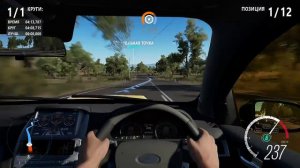 Forza Horizon 3 22 часть