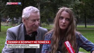 Иван Краско и Наталья Шевель рассказали Life78, почему разница в 60 лет - свадьбе не помеха