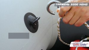 ЛОДКА ТАЙМЕНЬ LX 3200НДНД