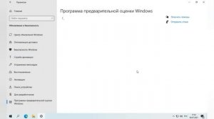 (Читайте описание)Как обновиться с Windows 10 до Windows 11!