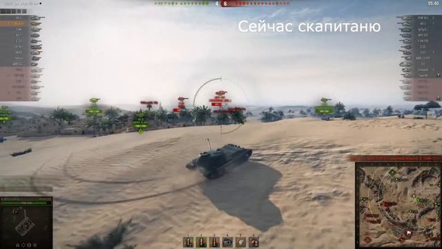 Объект 416 обзор танка