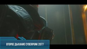 ИГРОВЫЕ НОВОСТИ 243