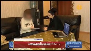 Шантаж фото, что делать