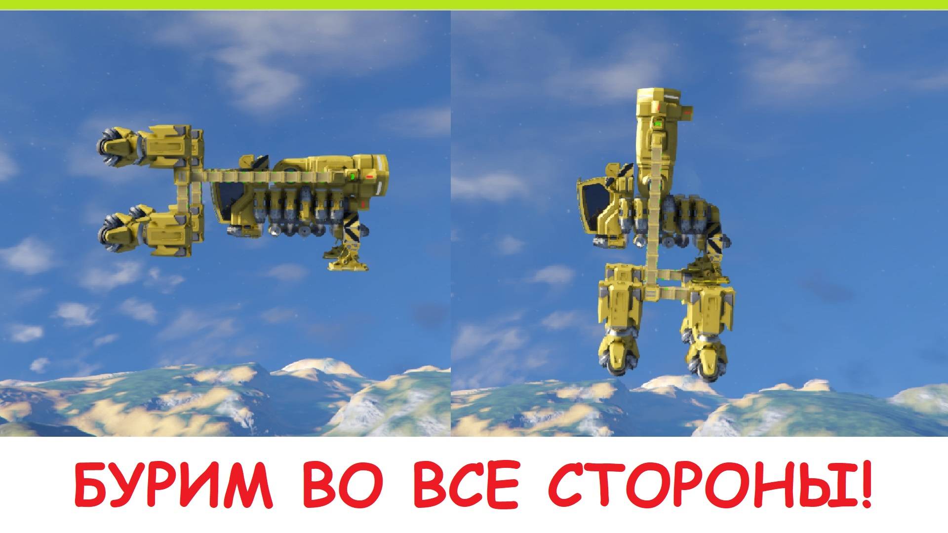 Space Engineers - Вертикальный бур! Гайд - как построить Буровой корабль / Буровая машина / Буровик?