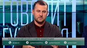 Видеосюжет «Хабаровский край в Совете Федерации»