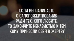 СЛОВА ИЗМЕНИВШИЕ МИР. Лучшие советы Джорджа Бернарда Шоу. Мудрые афоризмы, цитаты, высказывания