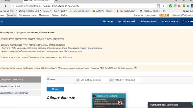 Обзор сервиса avtoweboffice смотреть онлайн