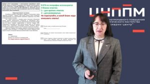 Учимся вместе на все 100. География. Выпуск от 30.04.2022