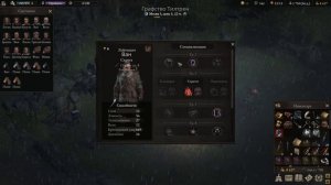 Wartales [ Гайд Очки Доблести ]