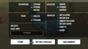 КАК СДЕЛАТЬ 1695 СИЛ НА ЛЮБУЮ ТАЧКУ CAR PARKING MULTIPLAYER ! БЕЗ ПРОГРАМ !