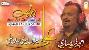 Ali Mera Dil Meri Jaan Ali | Amjad Ghulam Fareed Sabri | complete HD video | OSA Worldwide