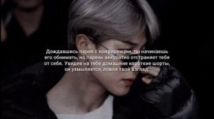 | 65+ | Пак Чимин твой учитель | Малышка специально возбуждает меня? |